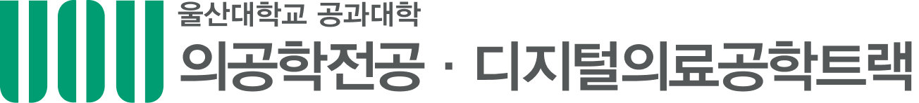 울산대학교