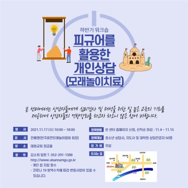 워크숍 안내장.jpg