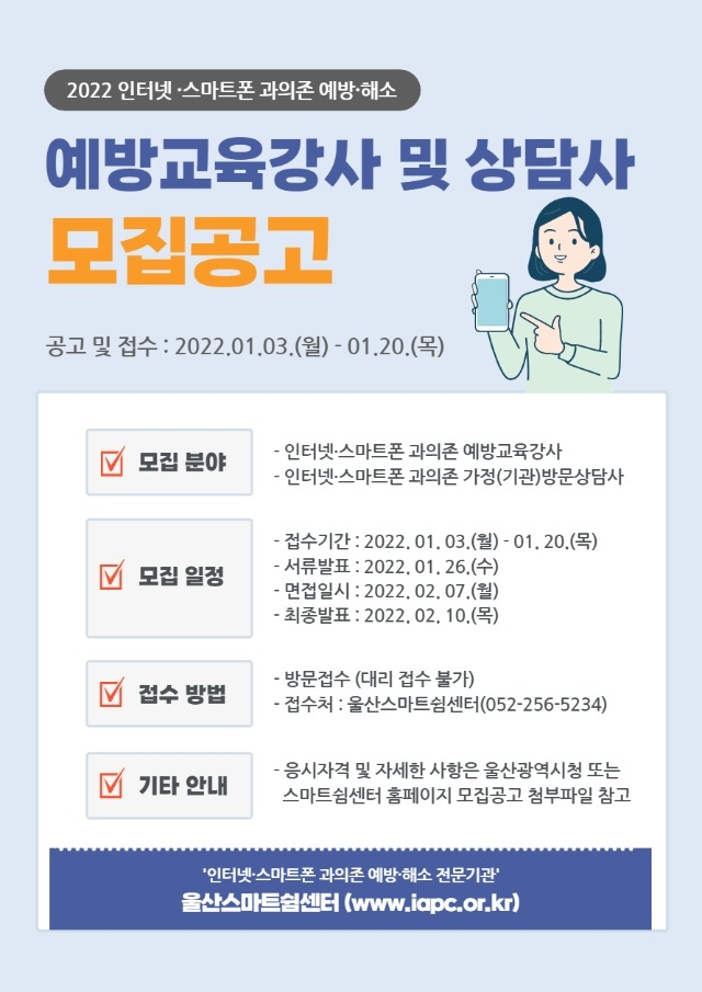 1. 모집공고 팝업.jpg